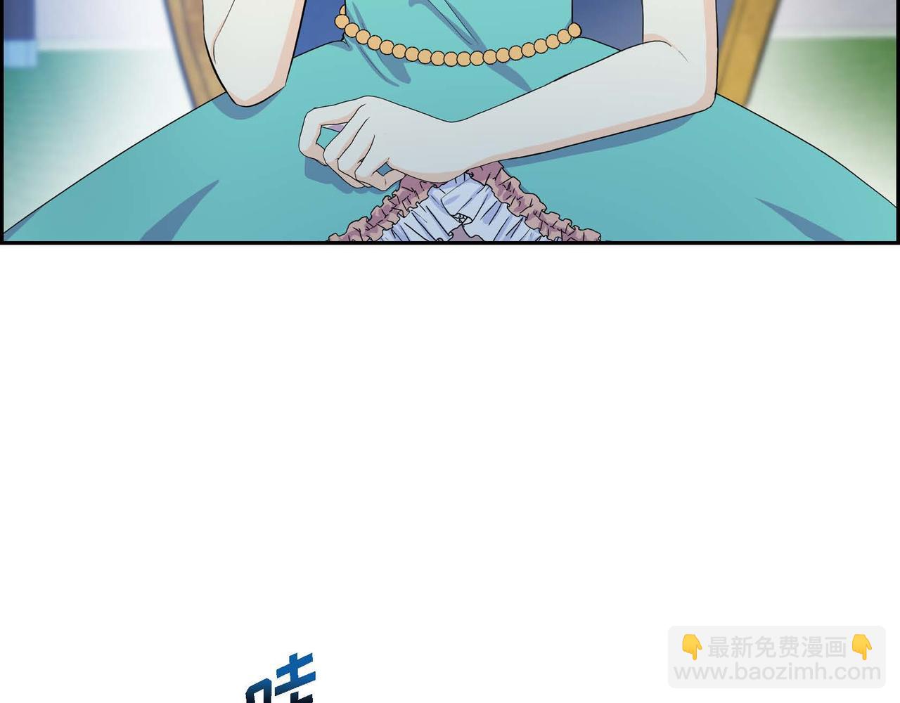 穿越後劇本變了？ - 第51話 被打斷的幸福(1/4) - 6