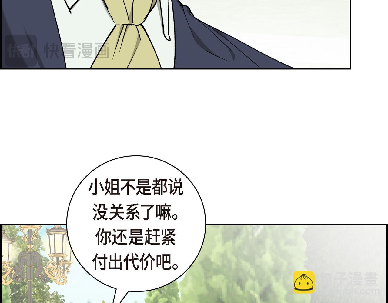 第86话 留下的决心39