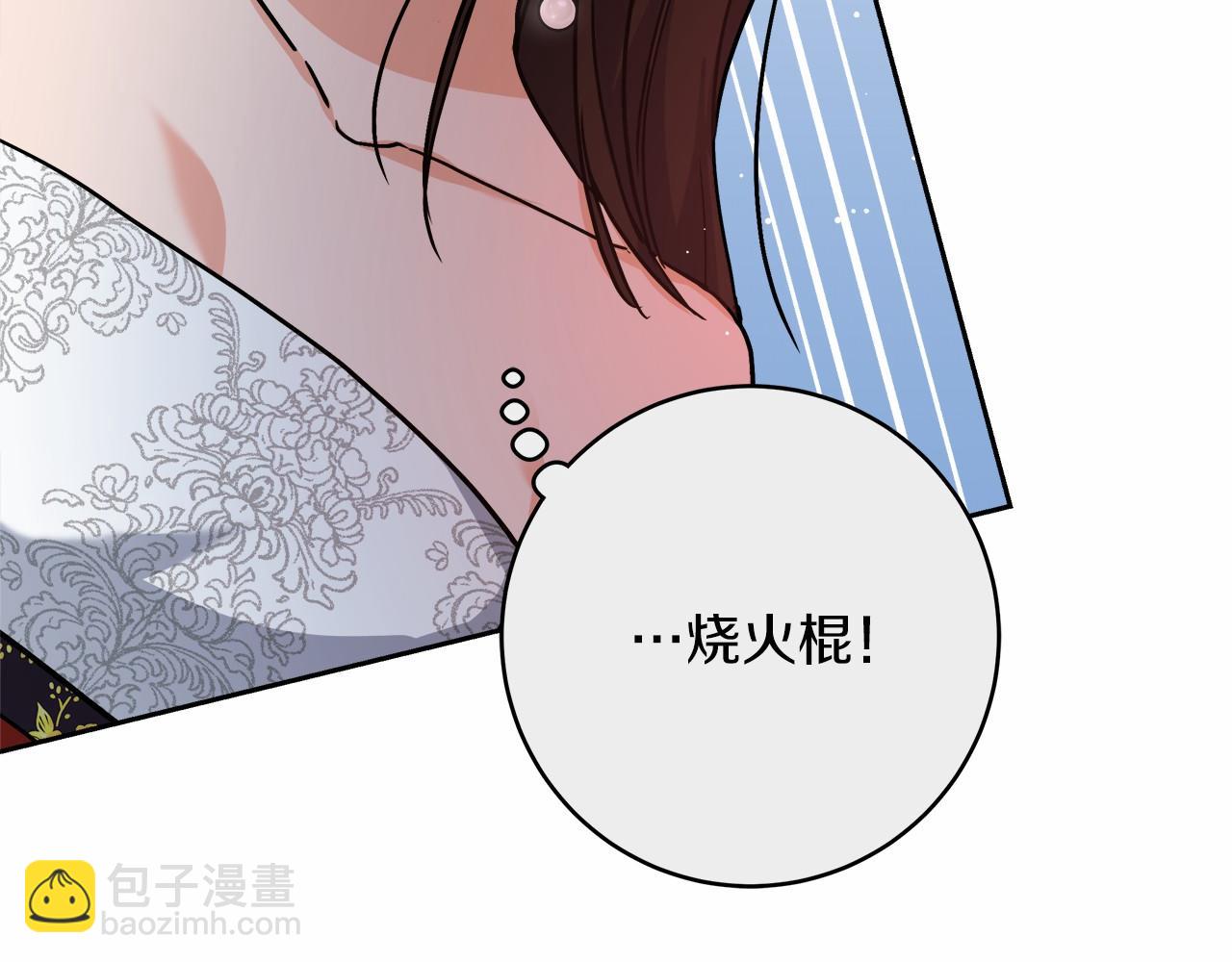 第2话 克里(1/7)-第2话