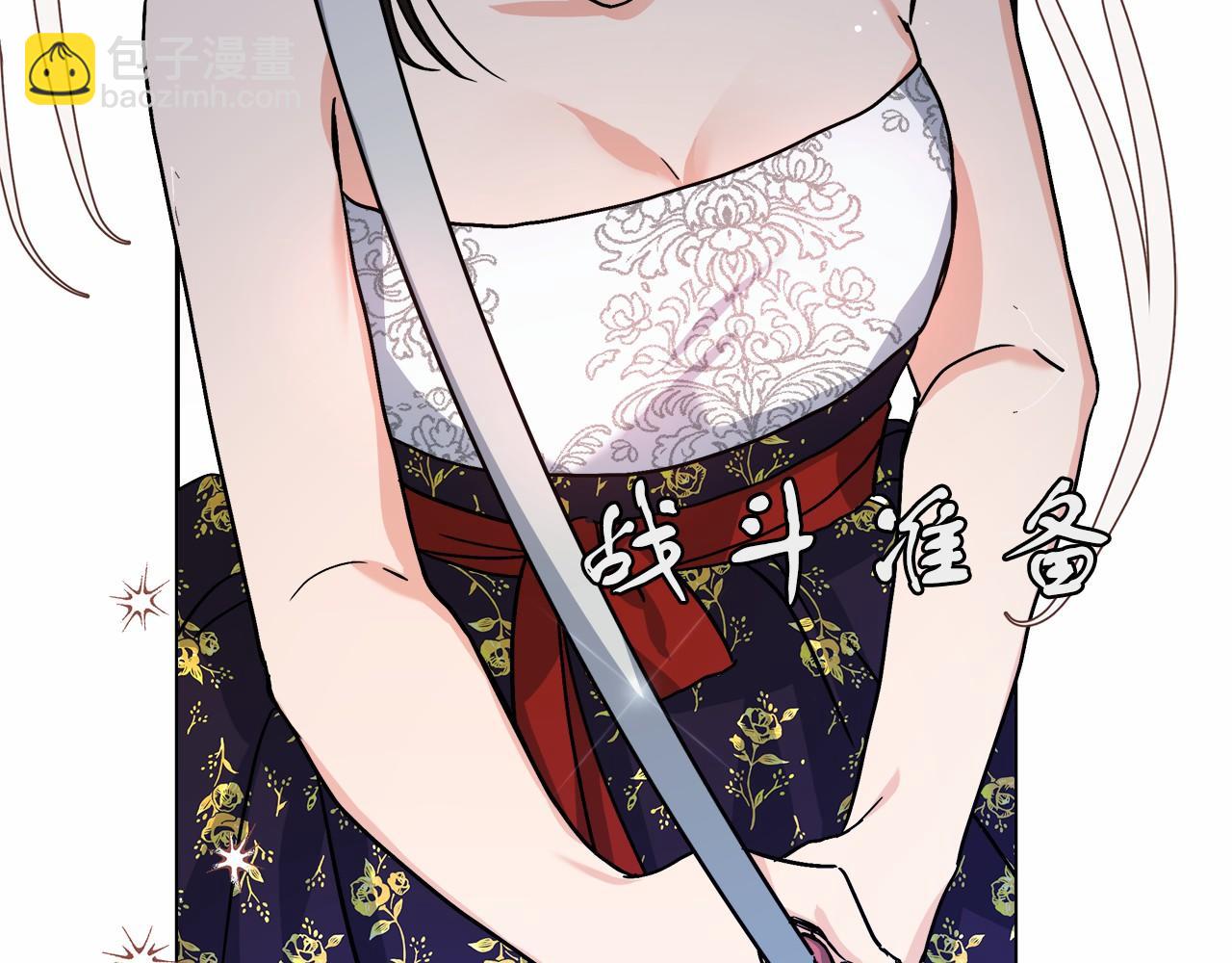 第2话 克里(1/7)-第2话