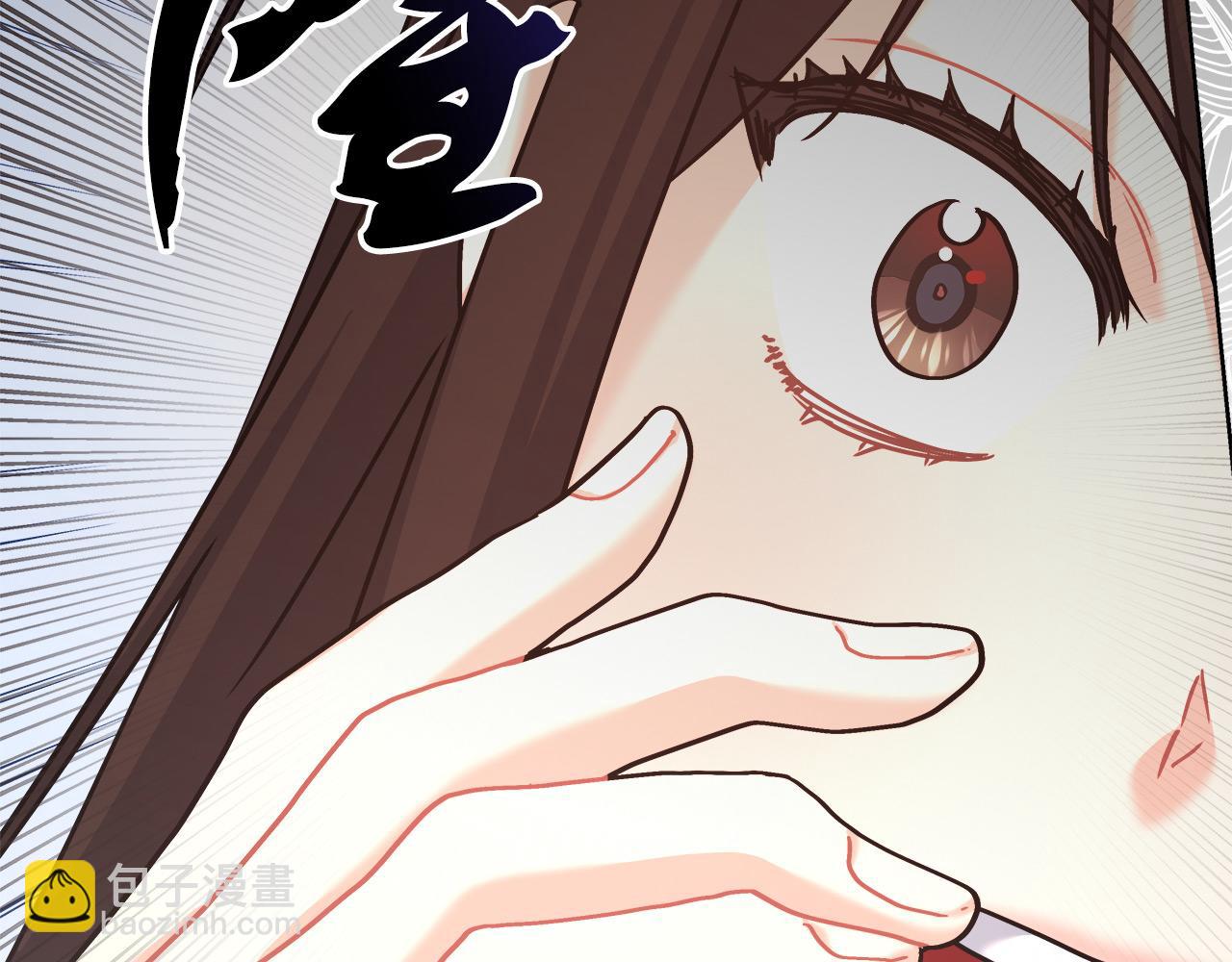 第12话 有趣的女人(1/5)-第12话