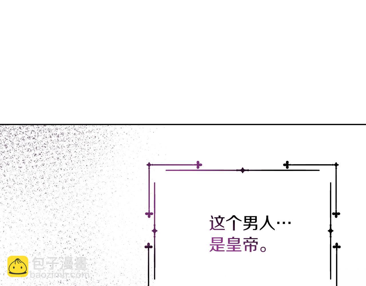 第12话 有趣的女人(1/5)-第12话