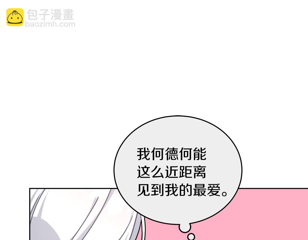 第12话 有趣的女人(1/5)-第12话