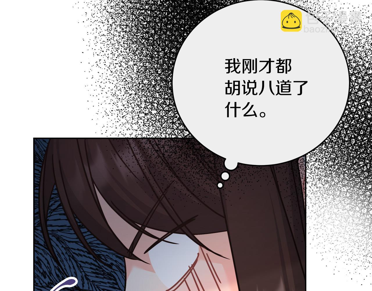 第12话 有趣的女人(1/5)-第12话