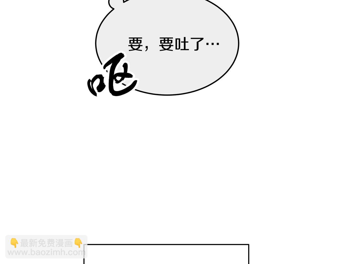 第12话 有趣的女人(1/5)-第12话