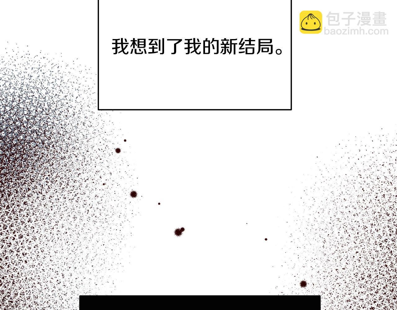 第12话 有趣的女人(1/5)-第12话