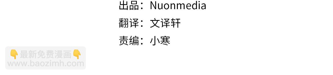 第12话 有趣的女人(1/5)-第12话