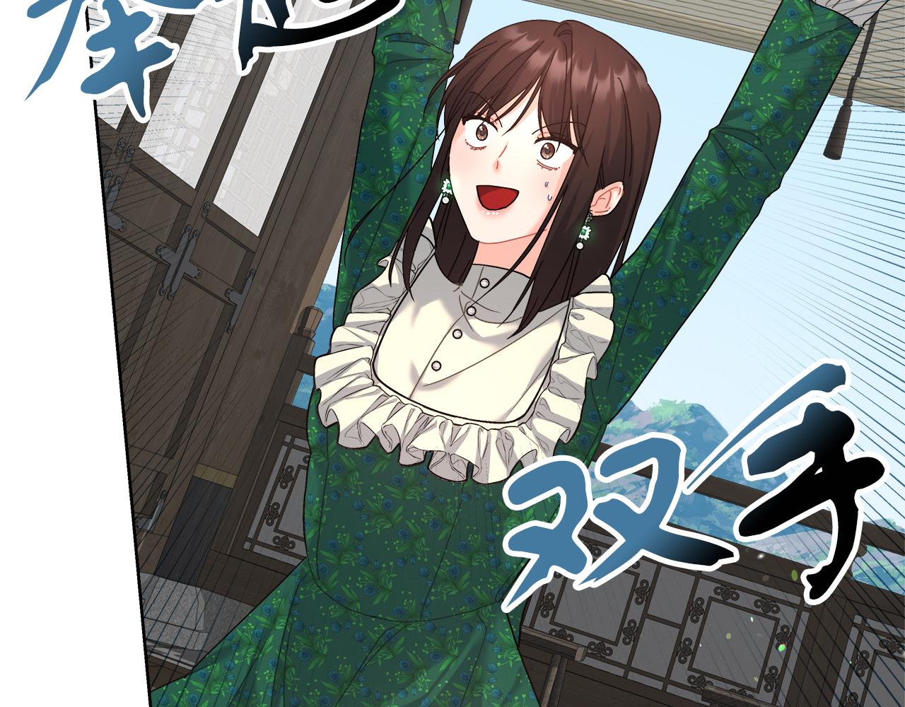 第12话 有趣的女人(1/5)-第12话