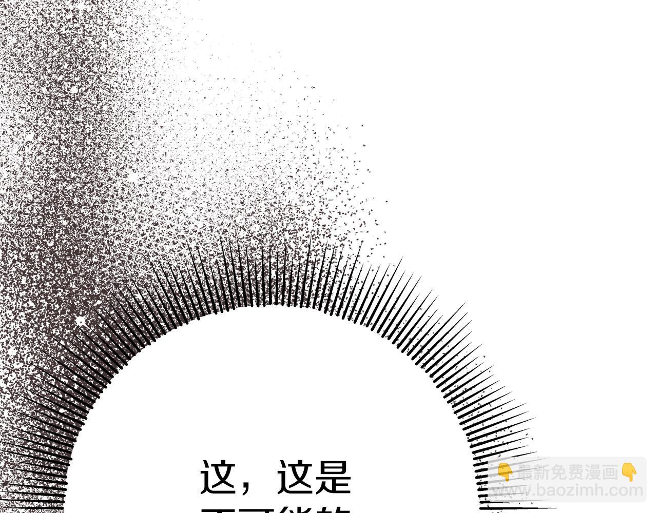 第12话 有趣的女人(1/5)-第12话