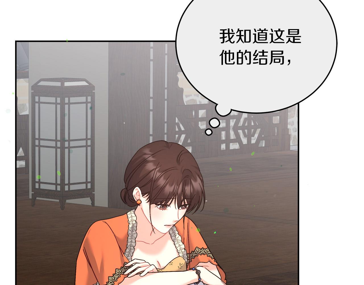 第14话 诚实的罗格(1/4)-第14话