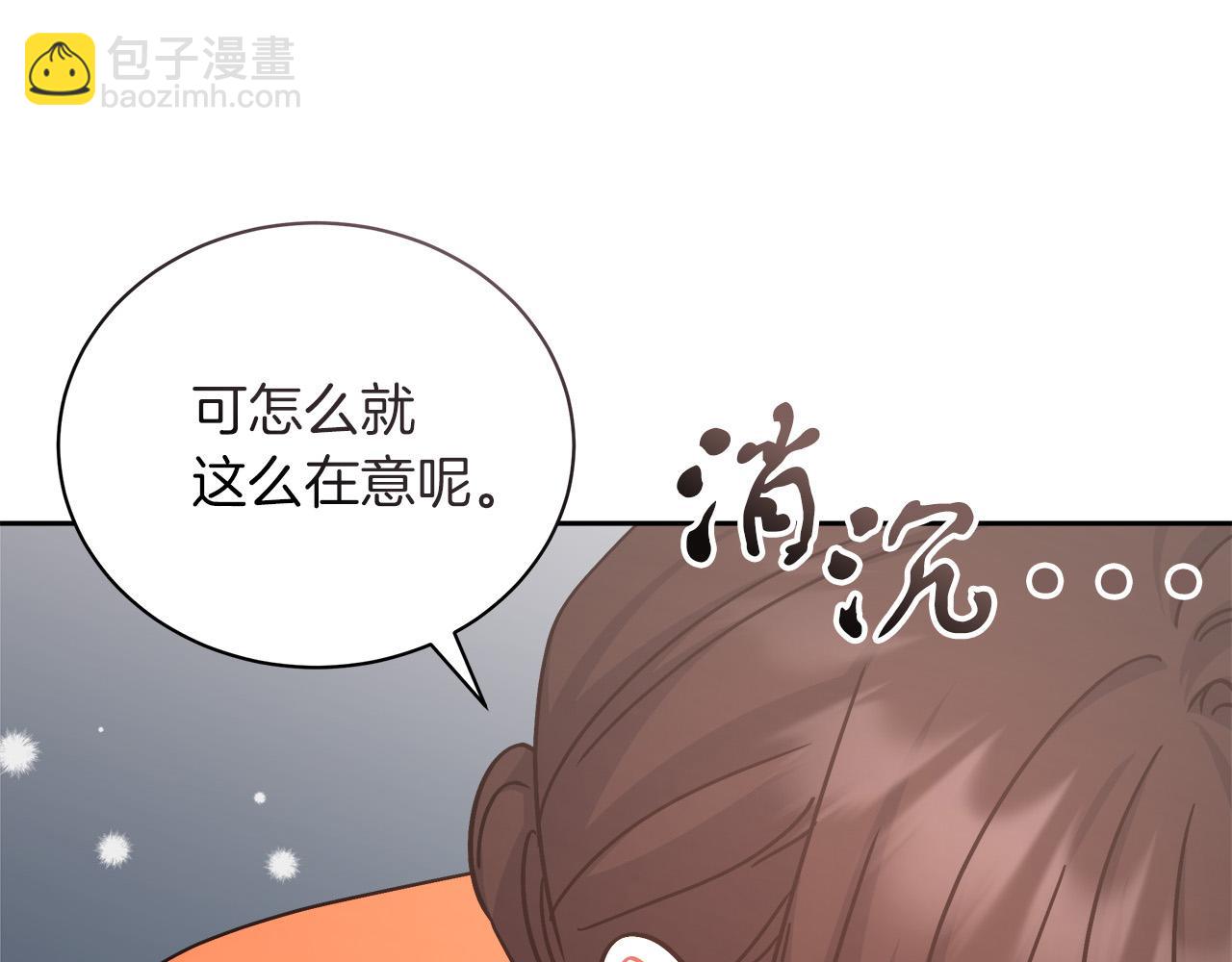 第14话 诚实的罗格(1/4)-第14话