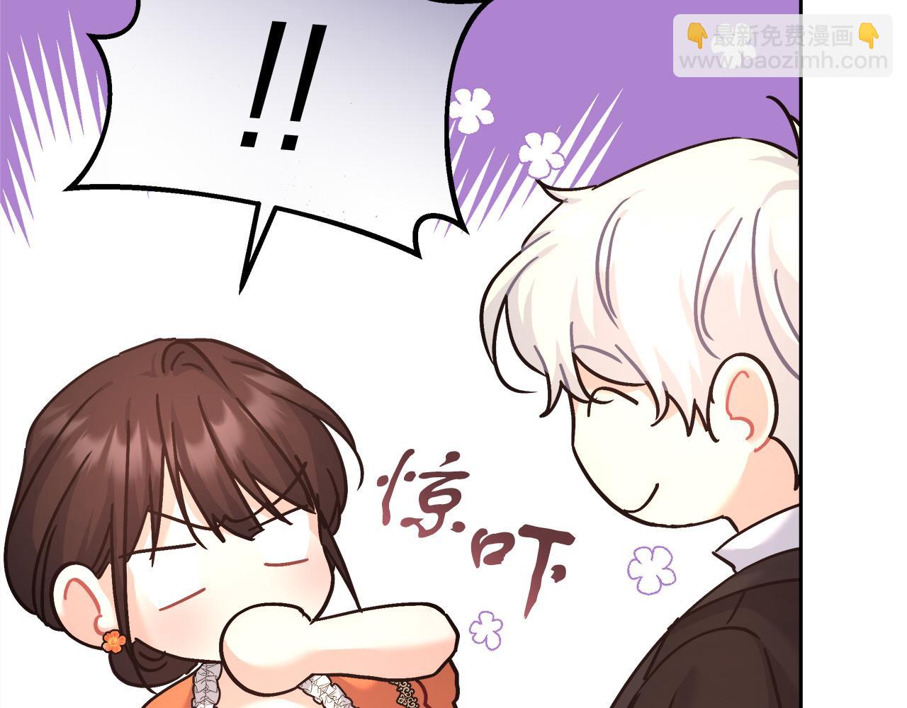 第14话 诚实的罗格(1/4)-第14话