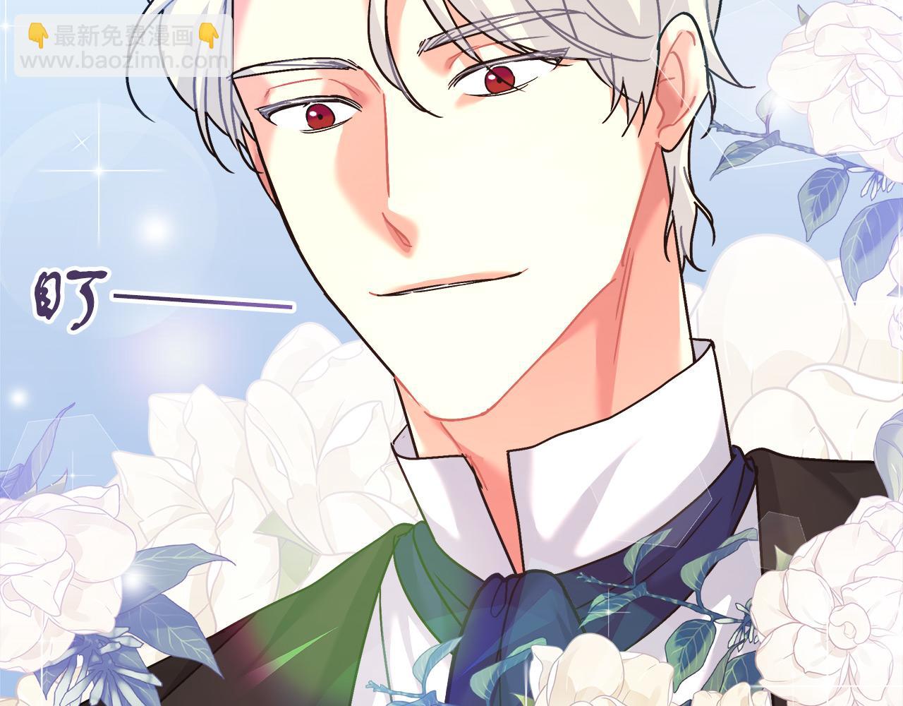 第14话 诚实的罗格(1/4)-第14话