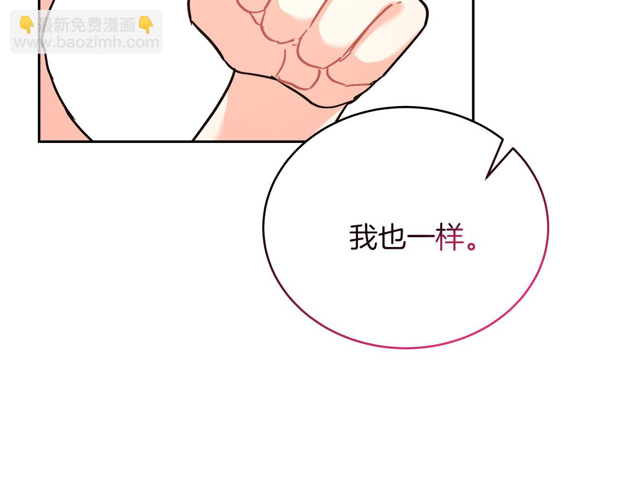 第14话 诚实的罗格(1/4)-第14话