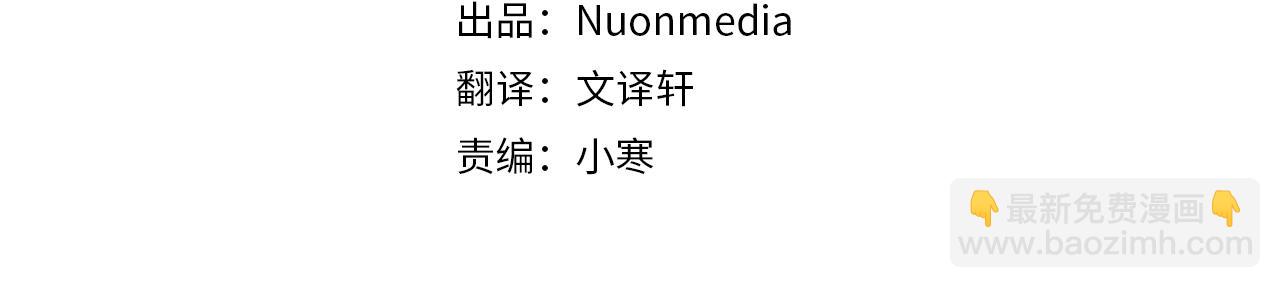 第14话 诚实的罗格(1/4)-第14话