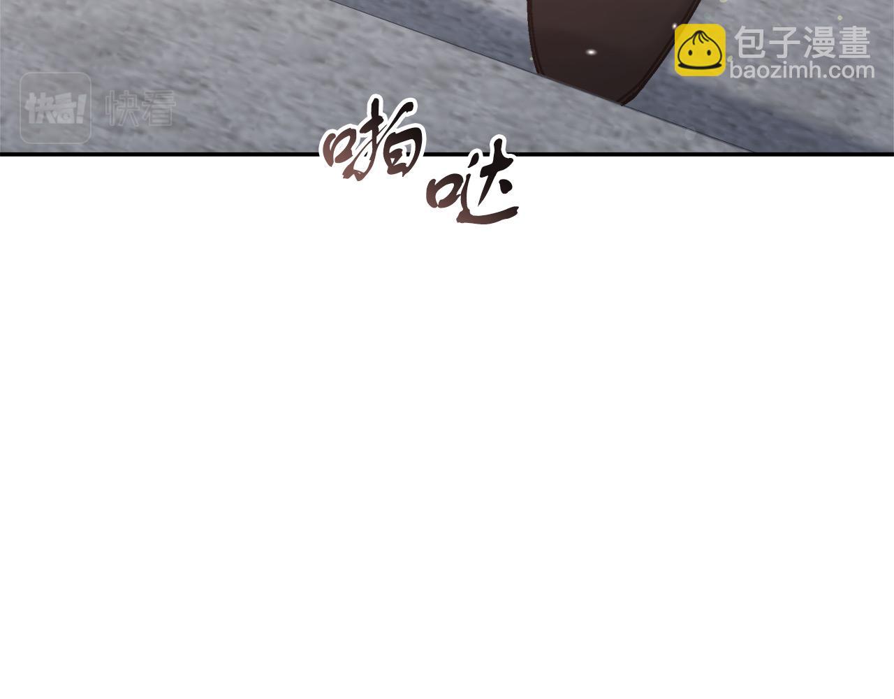 第14话 诚实的罗格(1/4)-第14话