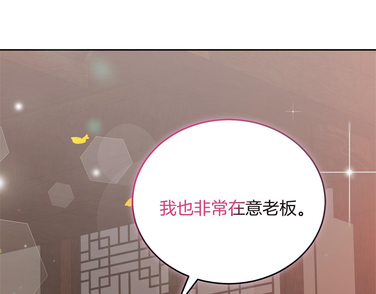 第14话 诚实的罗格(1/4)-第14话