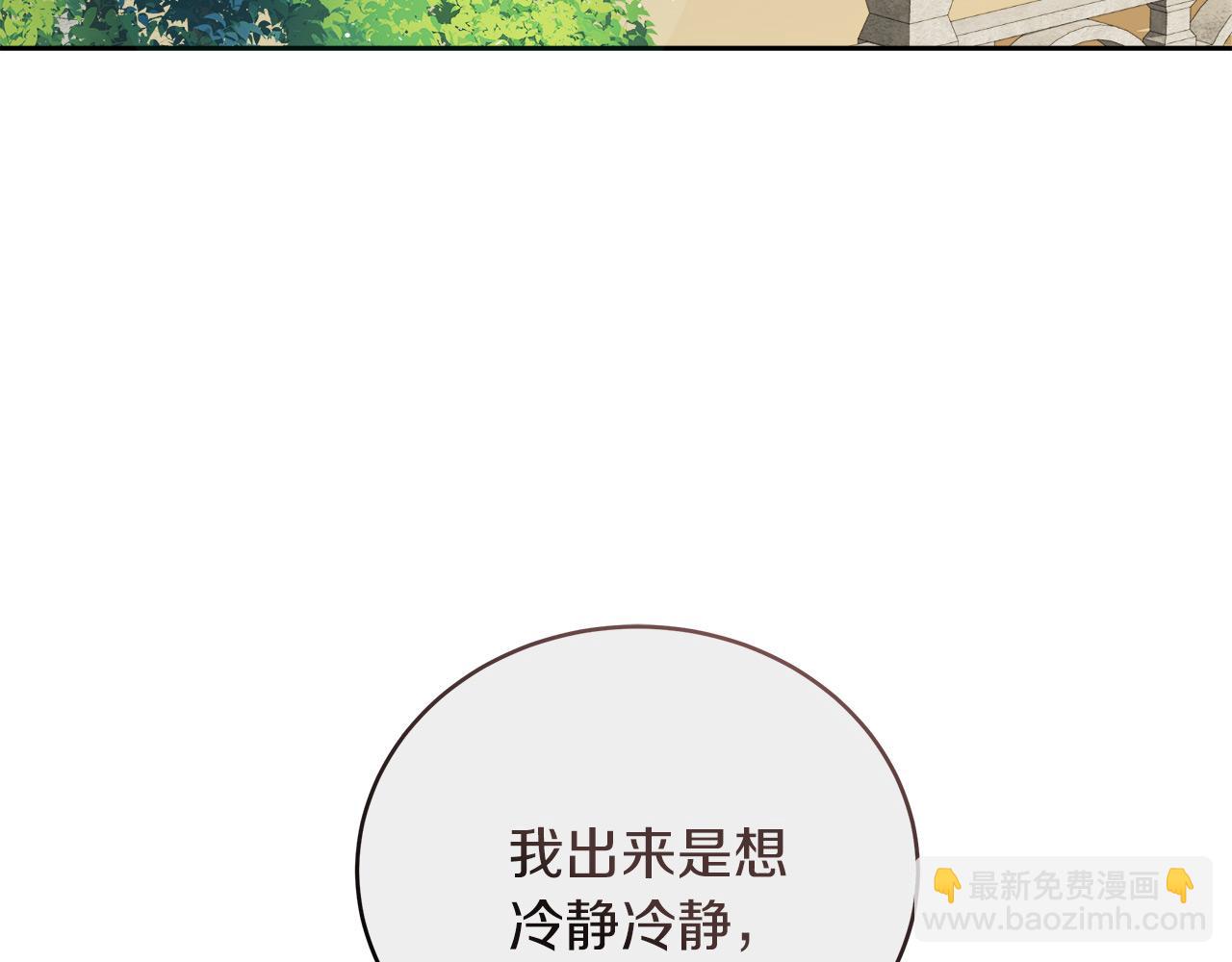 第14话 诚实的罗格(1/4)-第14话