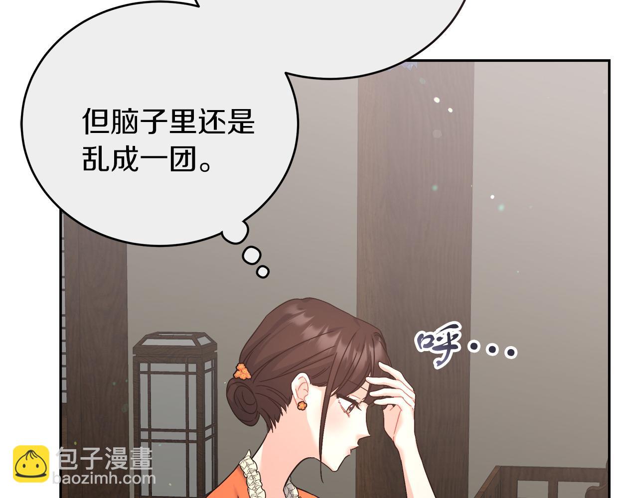 第14话 诚实的罗格(1/4)-第14话