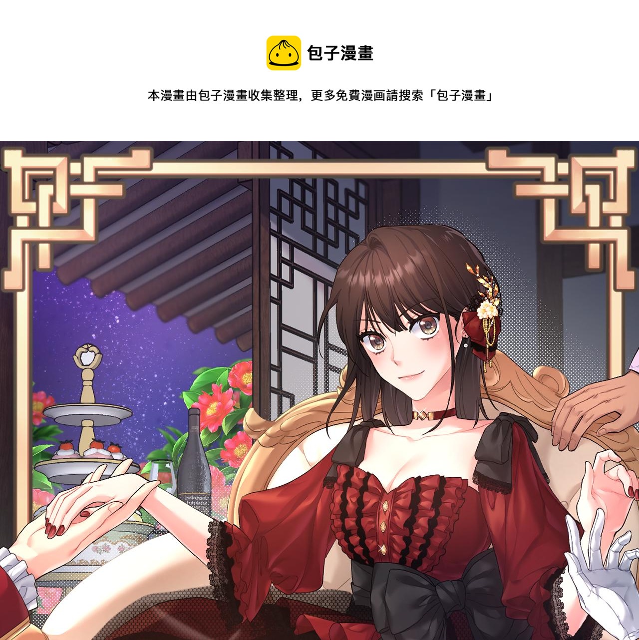 第16话 王冠很值钱(1/4)-第16话