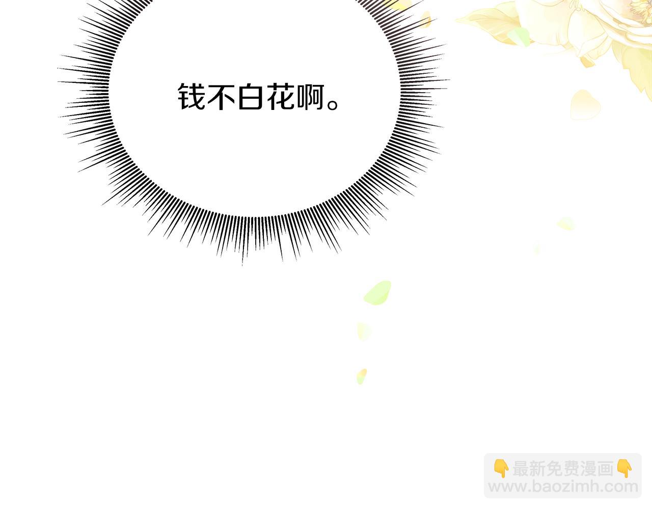 第16话 王冠很值钱(1/4)-第16话