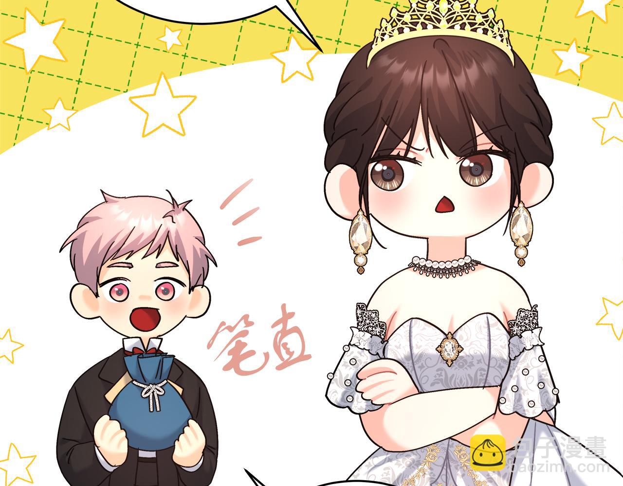 第16话 王冠很值钱(1/4)-第16话