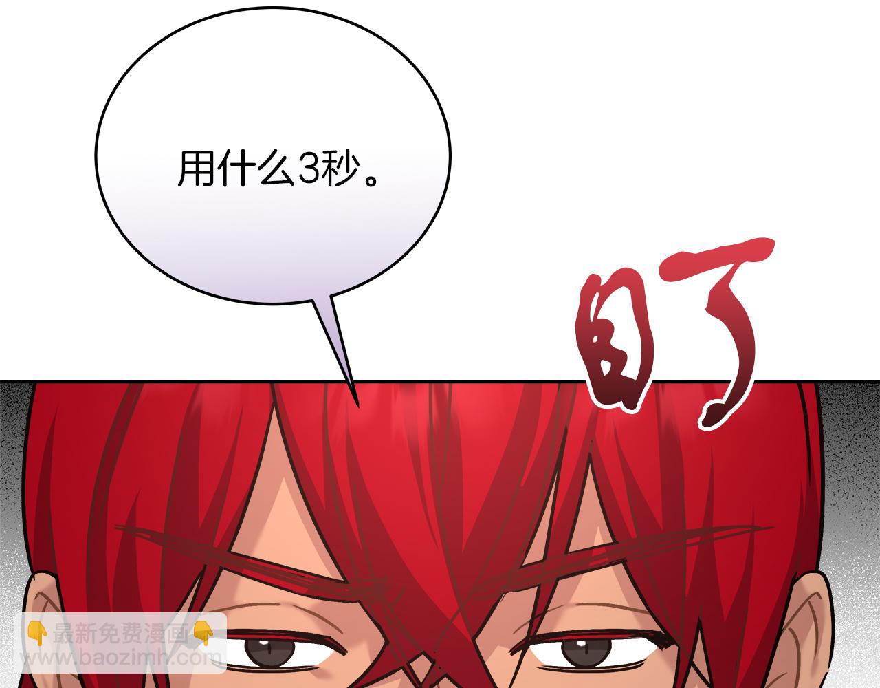 第16话 王冠很值钱(1/4)-第16话