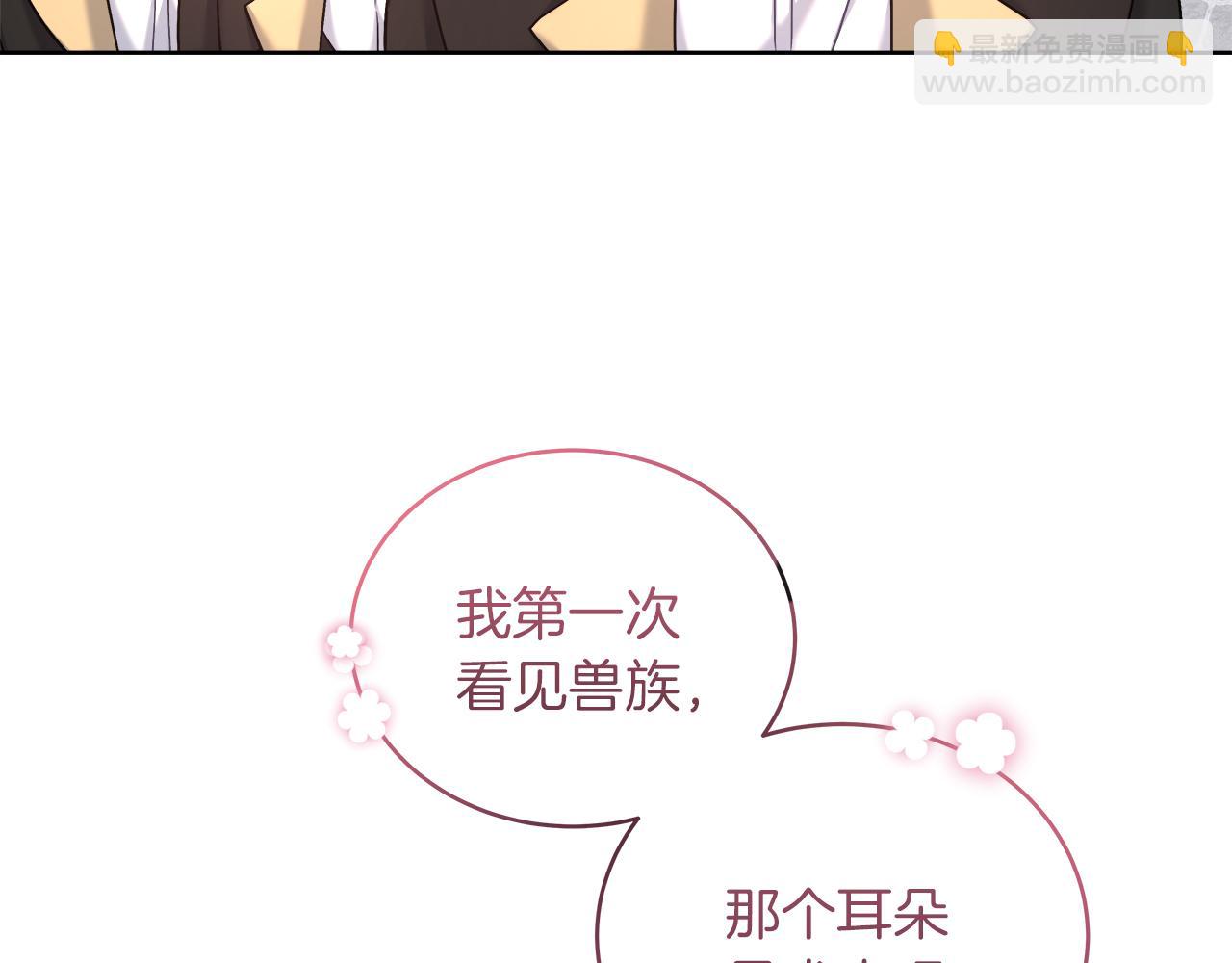 第16话 王冠很值钱(1/4)-第16话