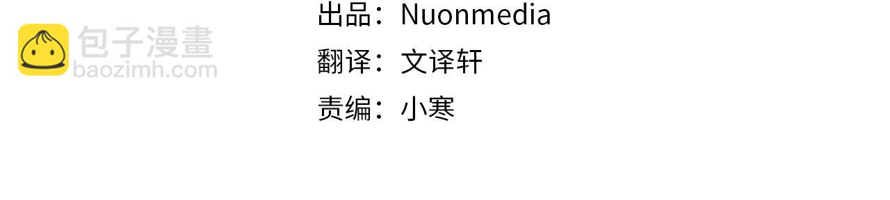 第16话 王冠很值钱(1/4)-第16话