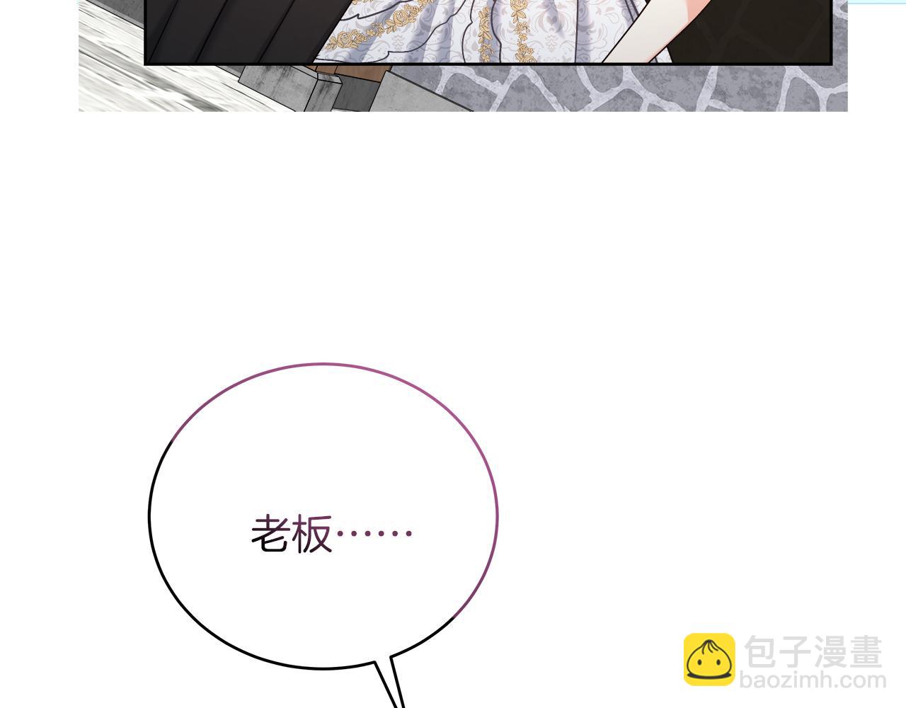 第16话 王冠很值钱(1/4)-第16话