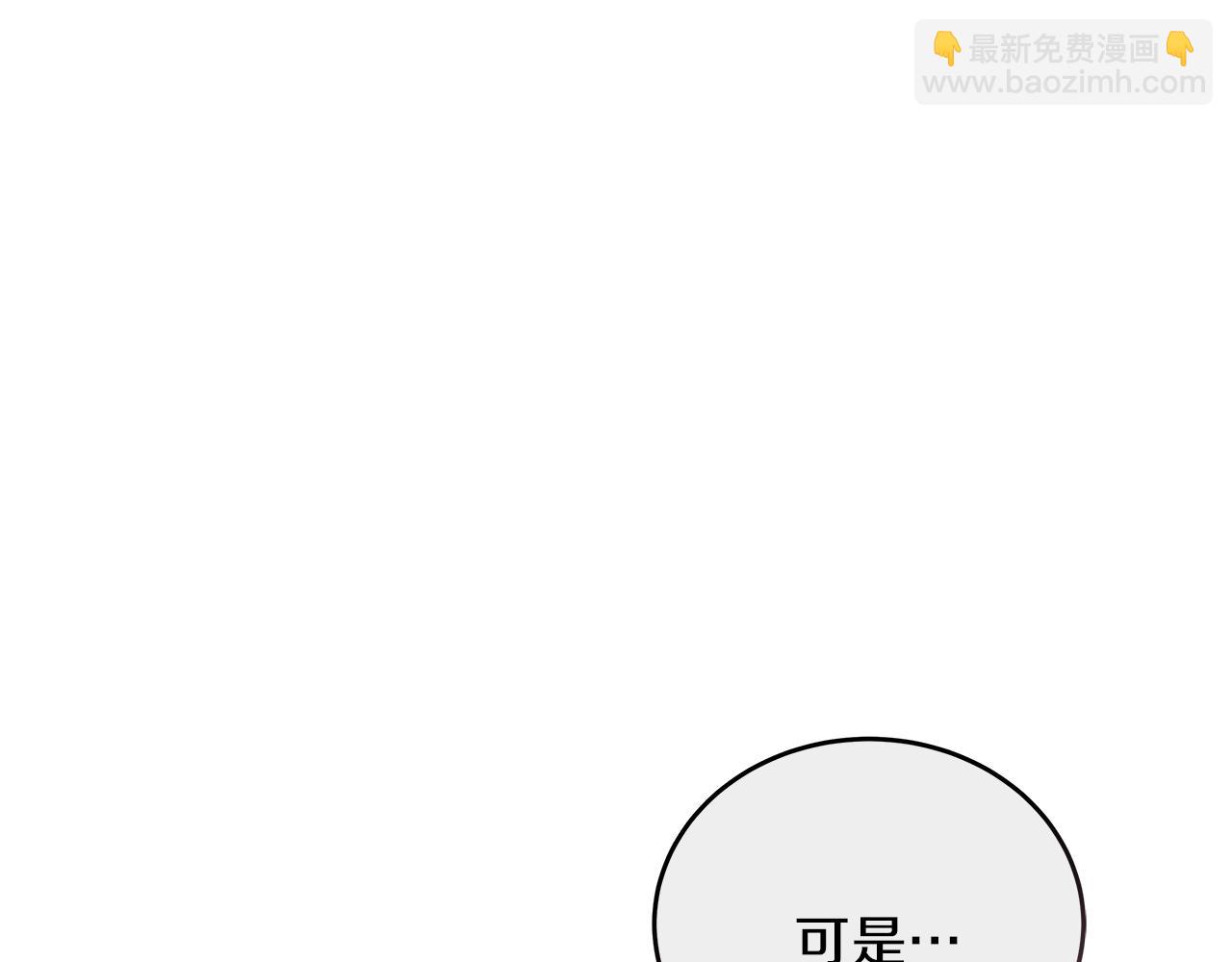 第18 海棠花语(1/5)-第18话