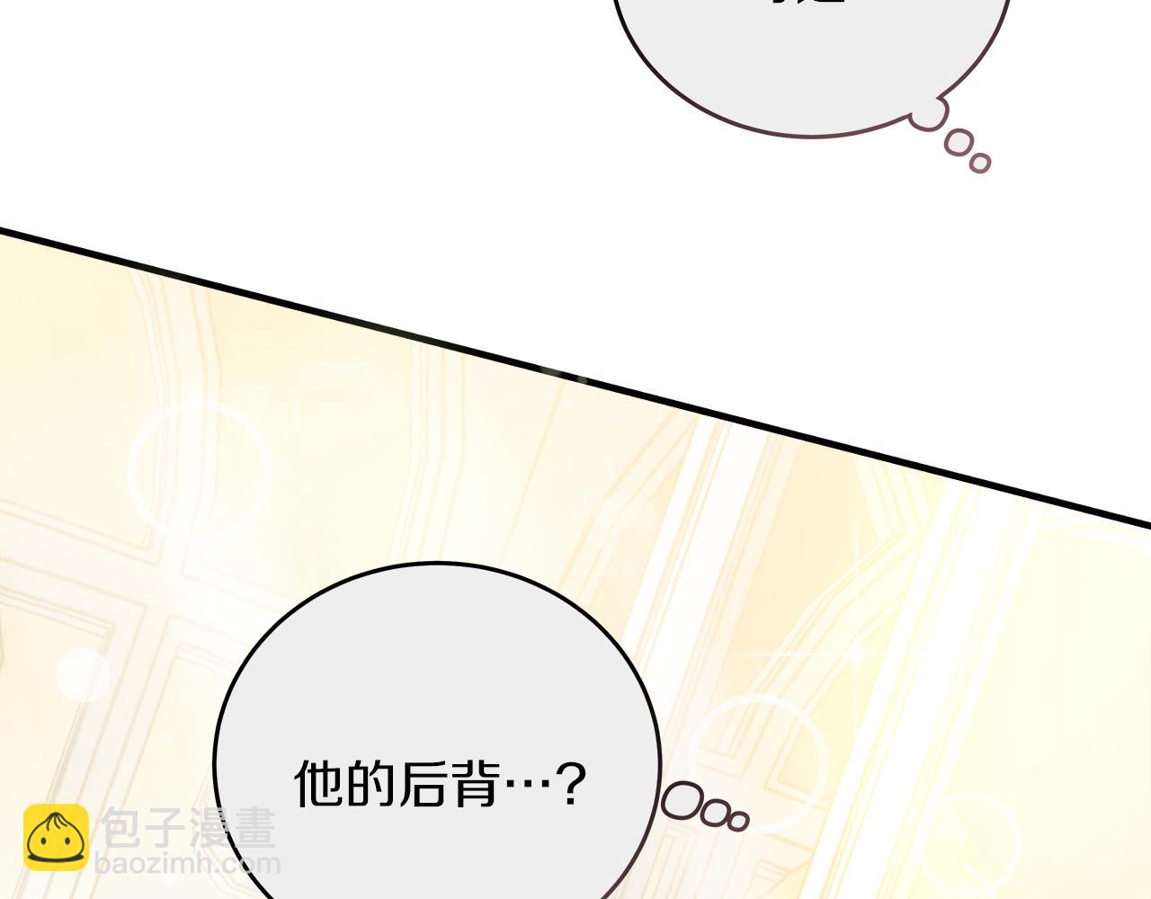 第18 海棠花语(1/5)-第18话