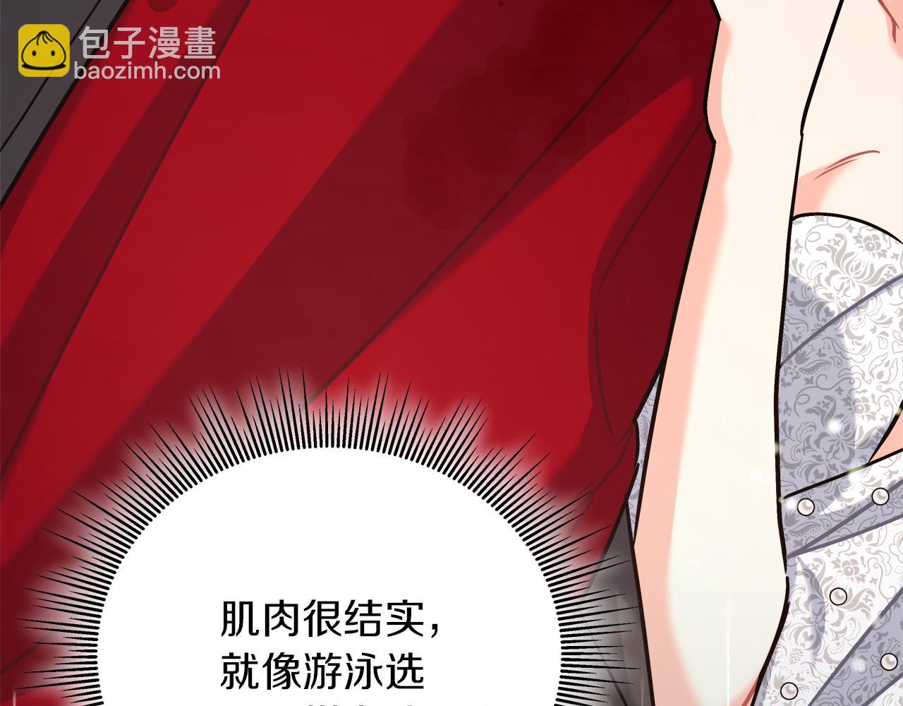 第18 海棠花语(1/5)-第18话