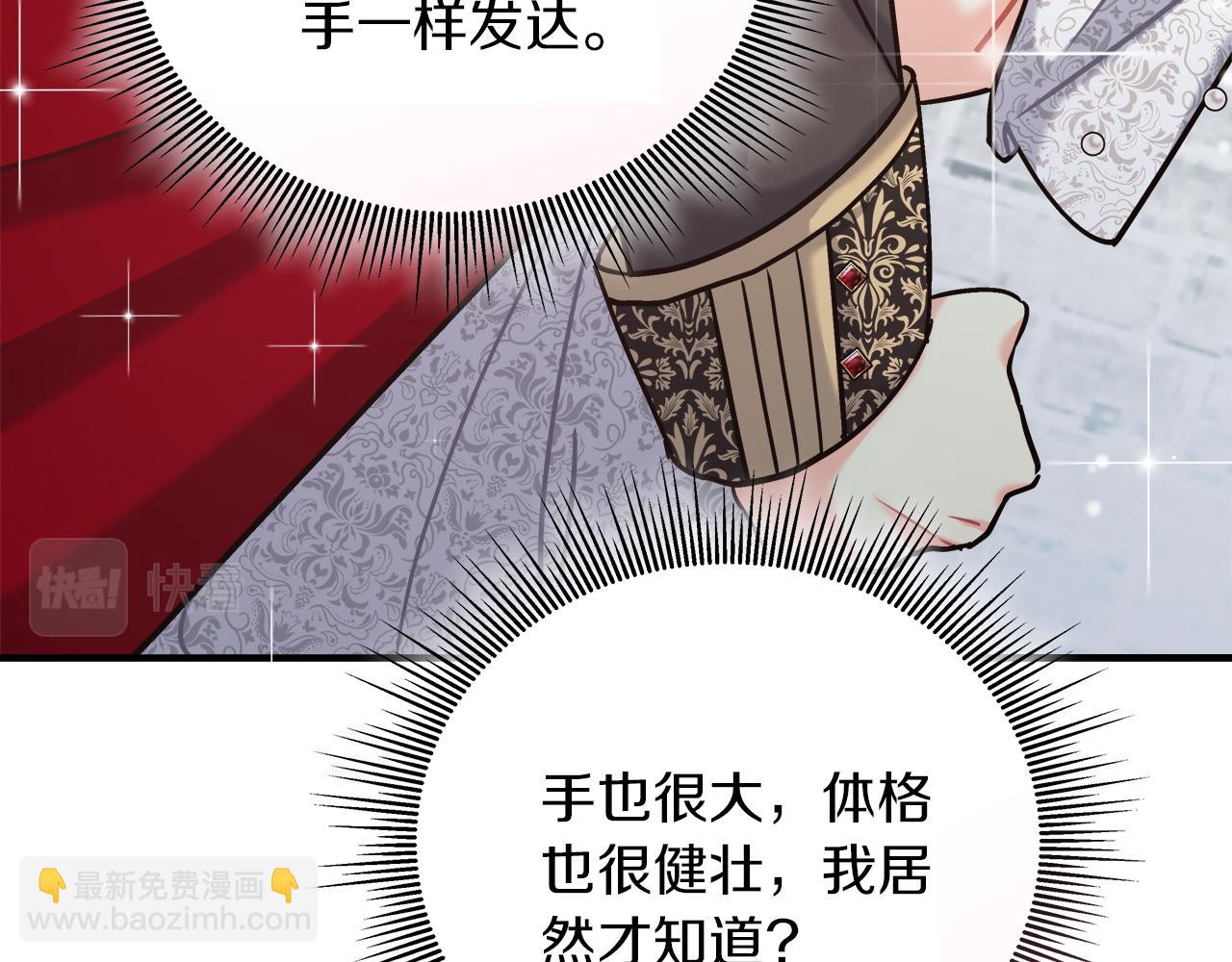 第18 海棠花语(1/5)-第18话