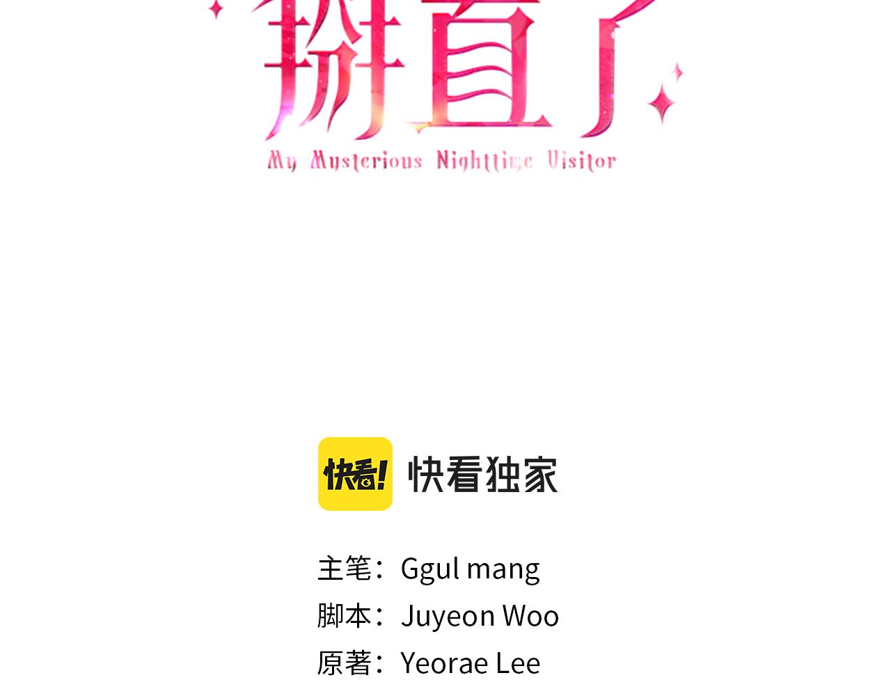 第18 海棠花语(1/5)-第18话