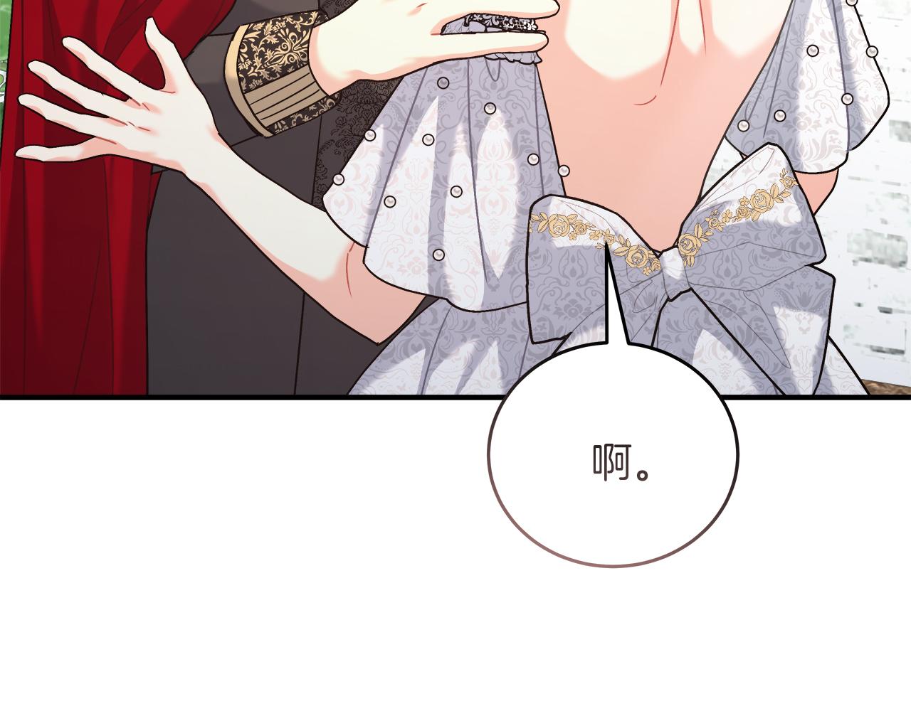 第18 海棠花语(1/5)-第18话