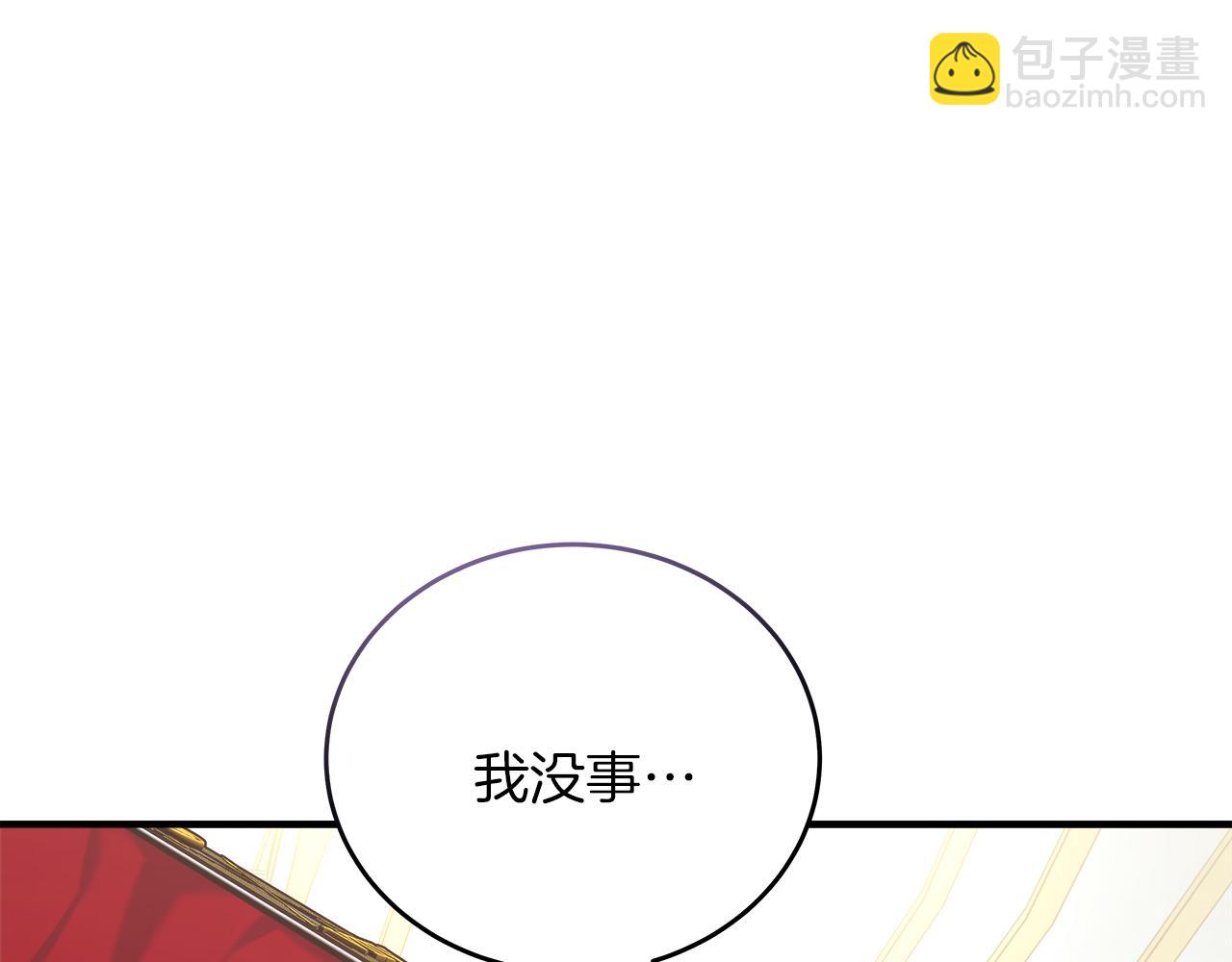 第18 海棠花语(1/5)-第18话