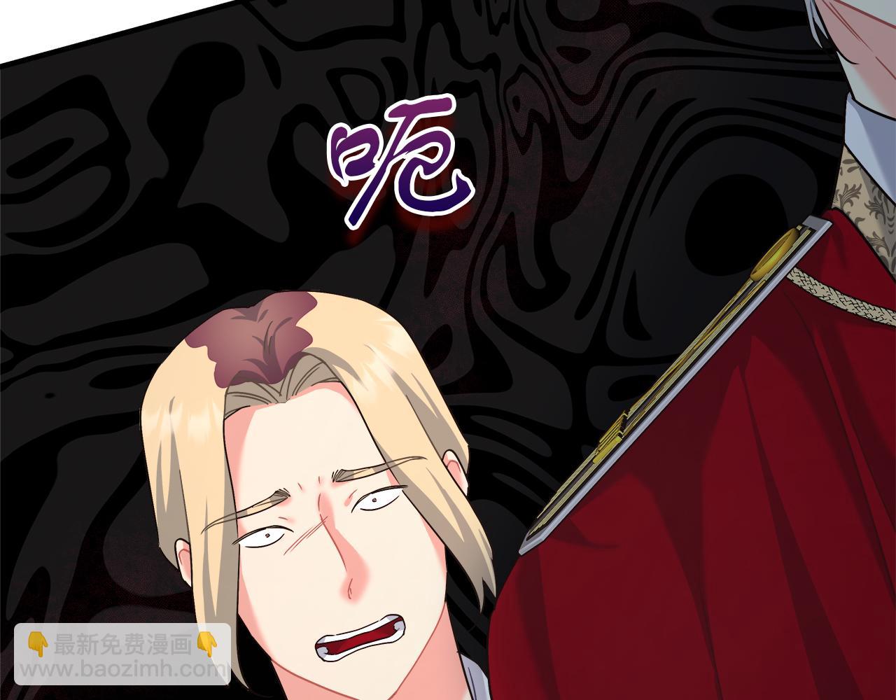 第18 海棠花语(1/5)-第18话