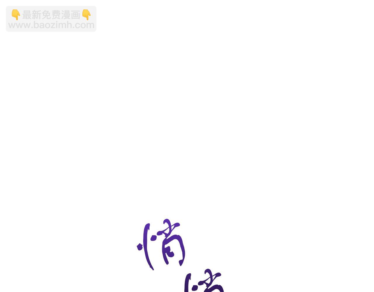 第18 海棠花语(1/5)-第18话