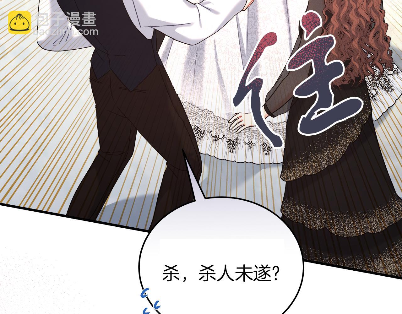 第18 海棠花语(1/5)-第18话