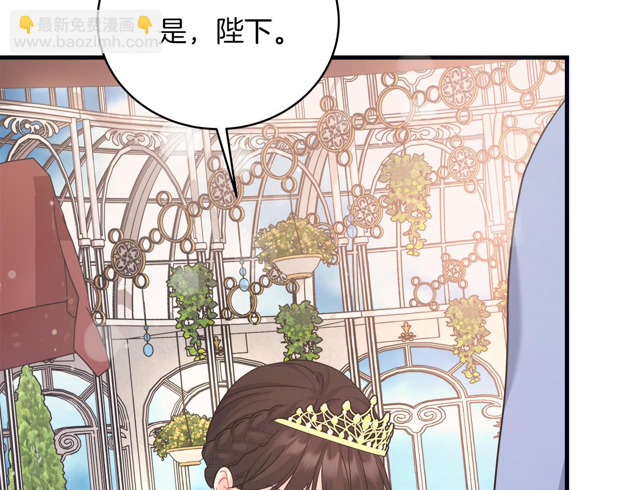 第20话 把克里送你(1/4)-第20话