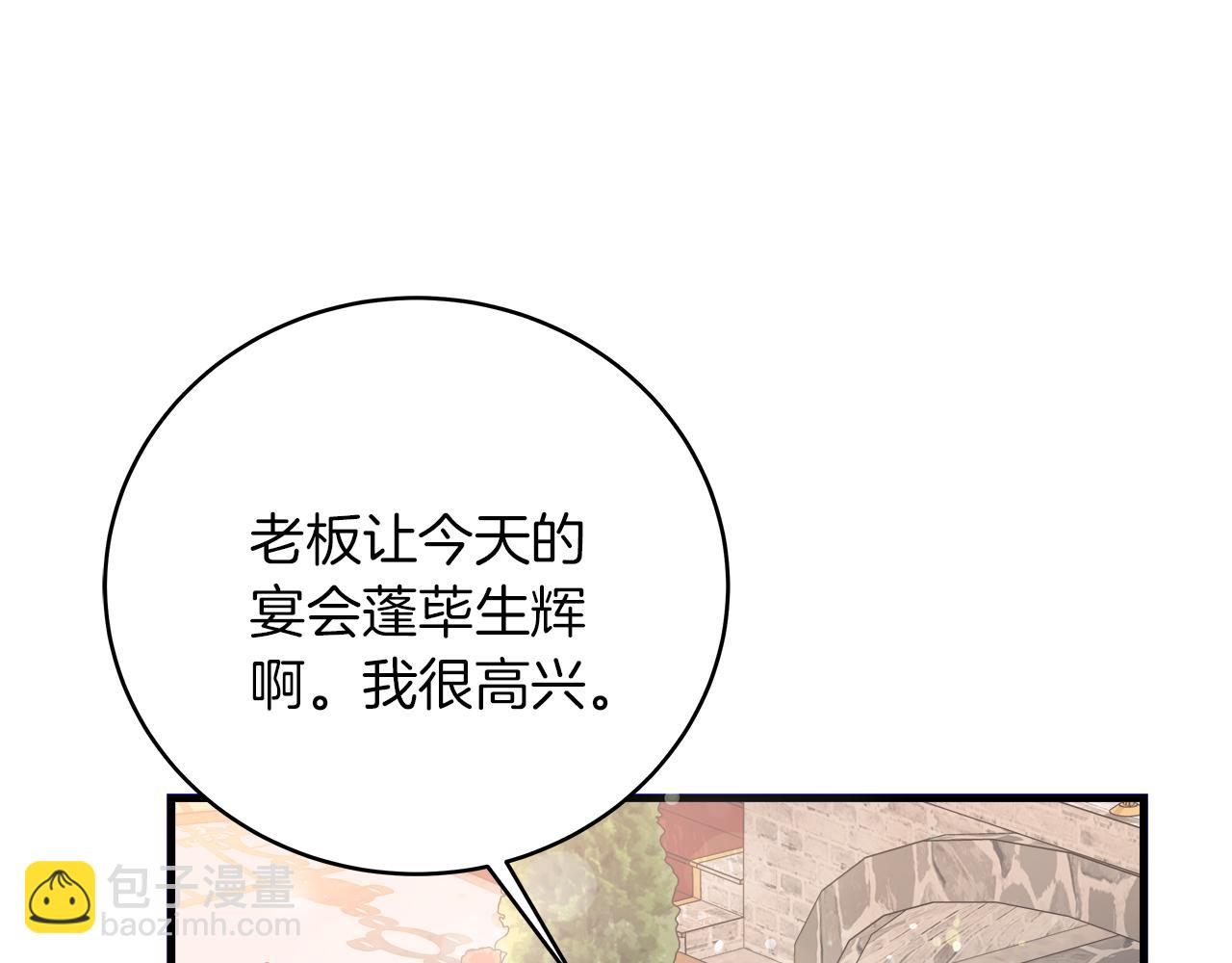 第20话 把克里送你(1/4)-第20话