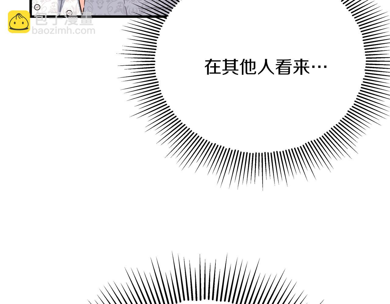 第20话 把克里送你(1/4)-第20话