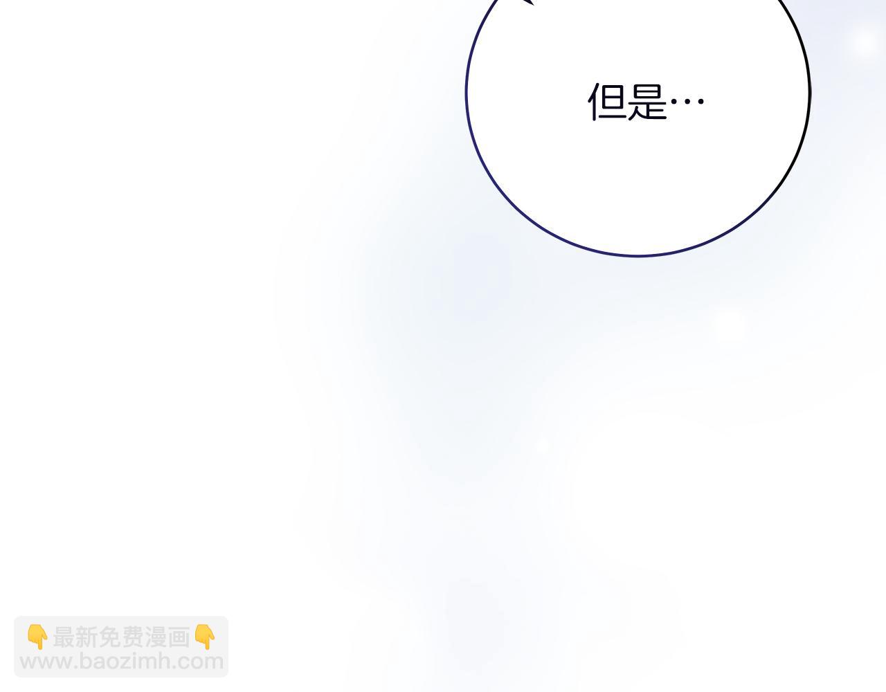 第20话 把克里送你(1/4)-第20话