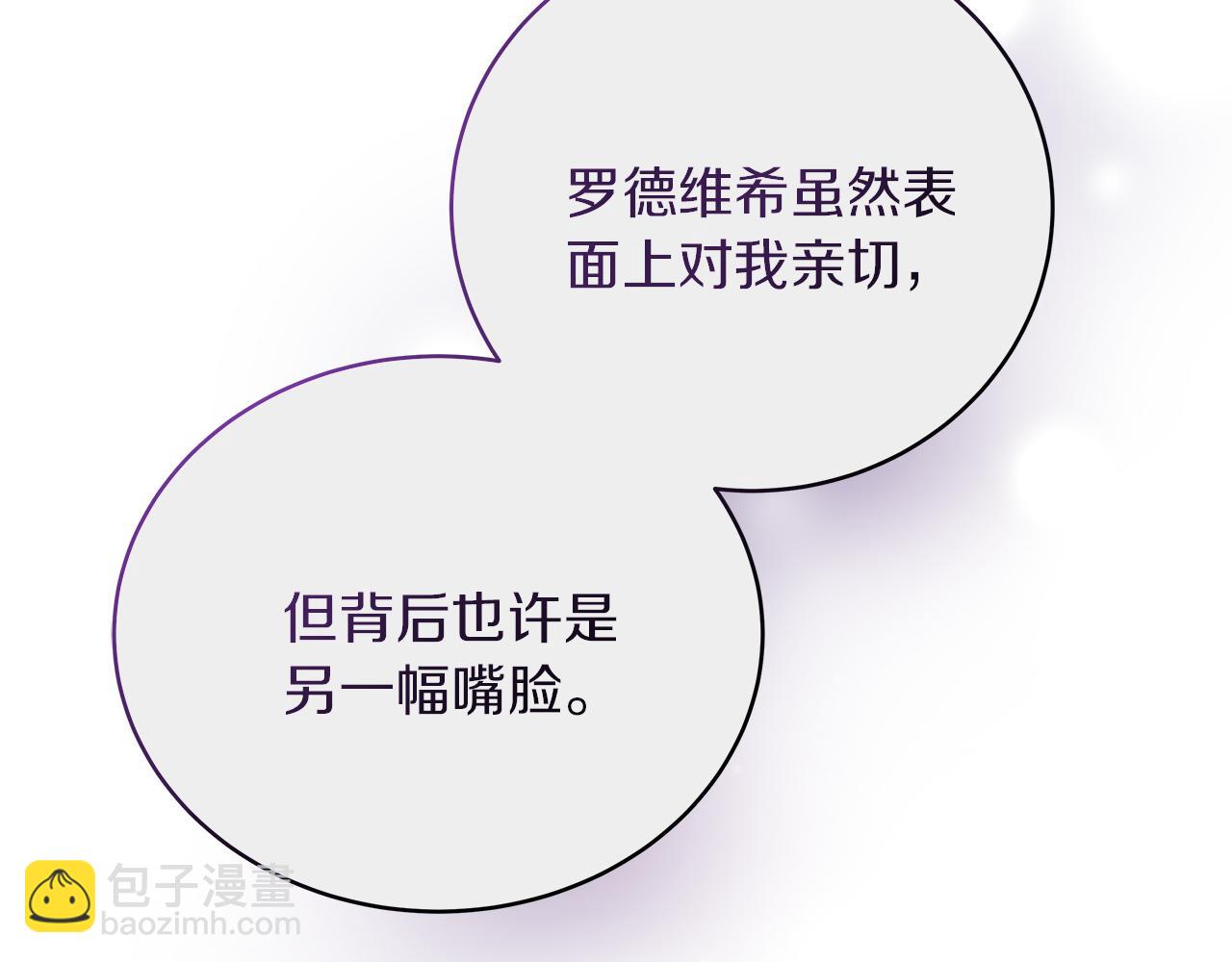 第20话 把克里送你(1/4)-第20话