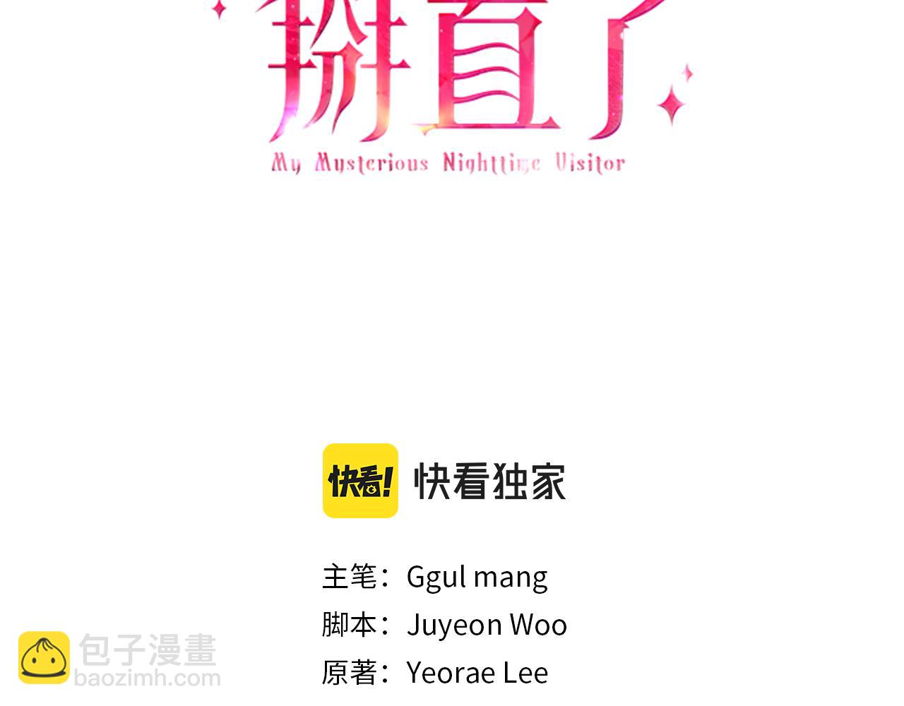 第20话 把克里送你(1/4)-第20话