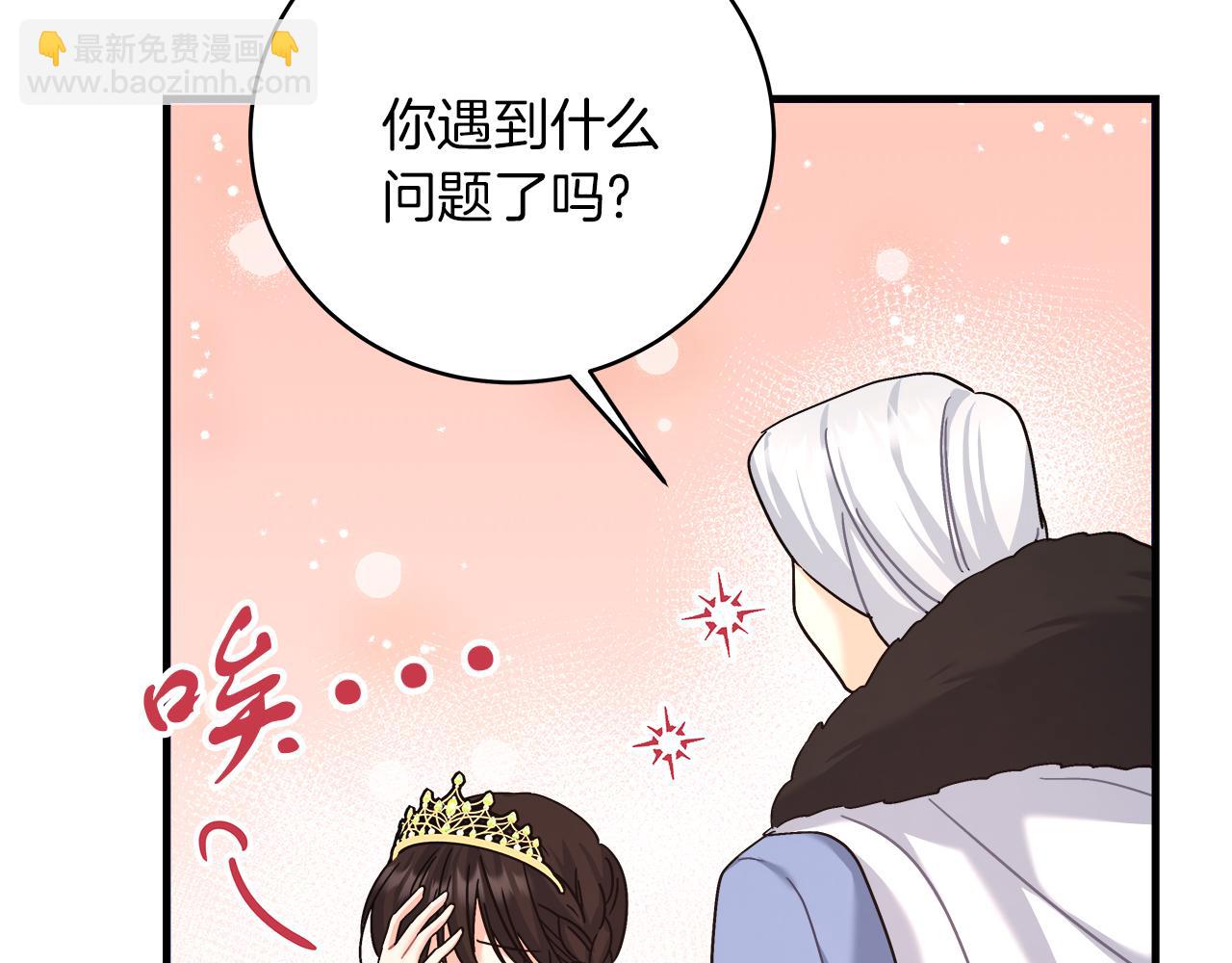 第20话 把克里送你(1/4)-第20话