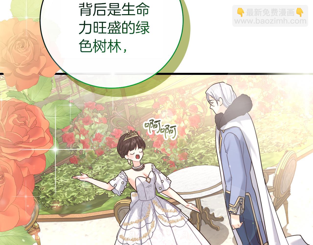 第20话 把克里送你(1/4)-第20话