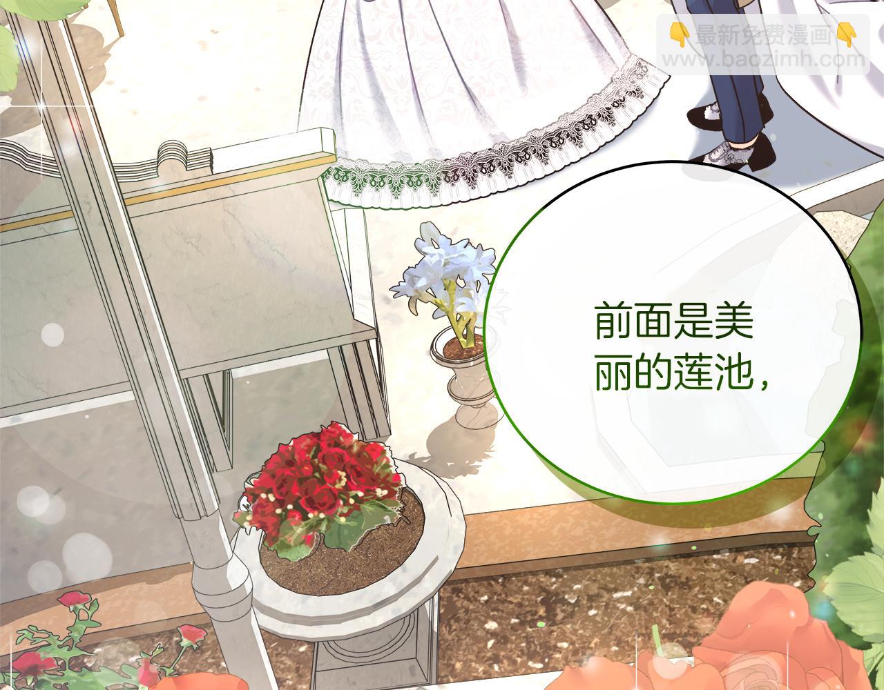 第20话 把克里送你(1/4)-第20话