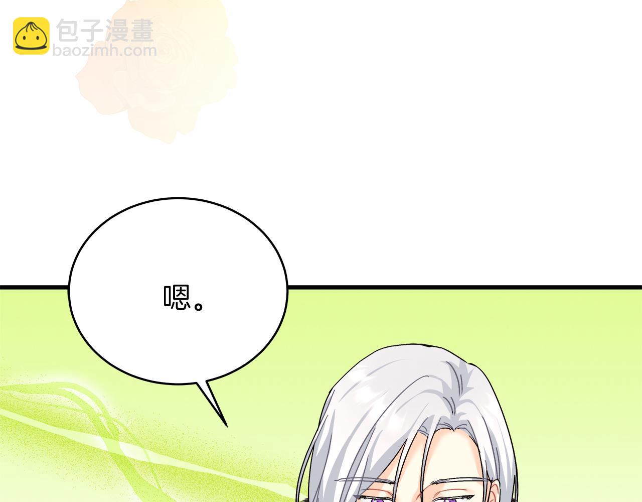 第20话 把克里送你(1/4)-第20话